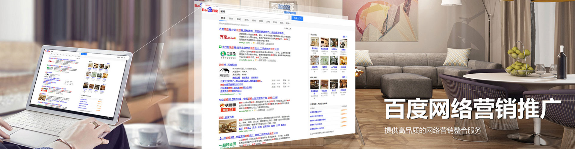 聂荣信息流代运营
