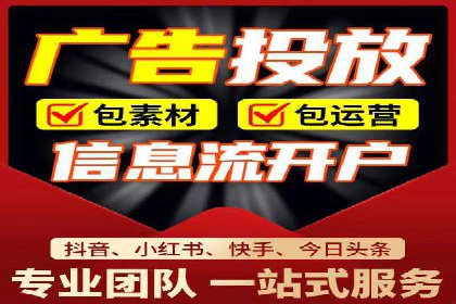深度解析：sem竞价开户的技巧与成功案例